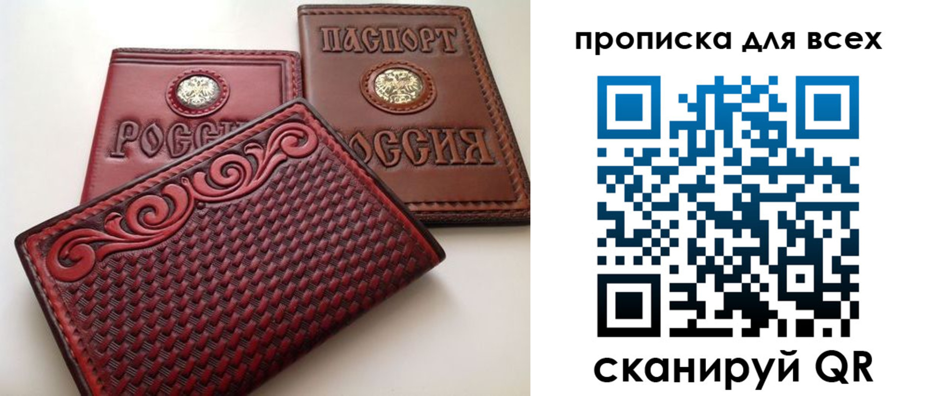 миграционный учет в Северобайкальске